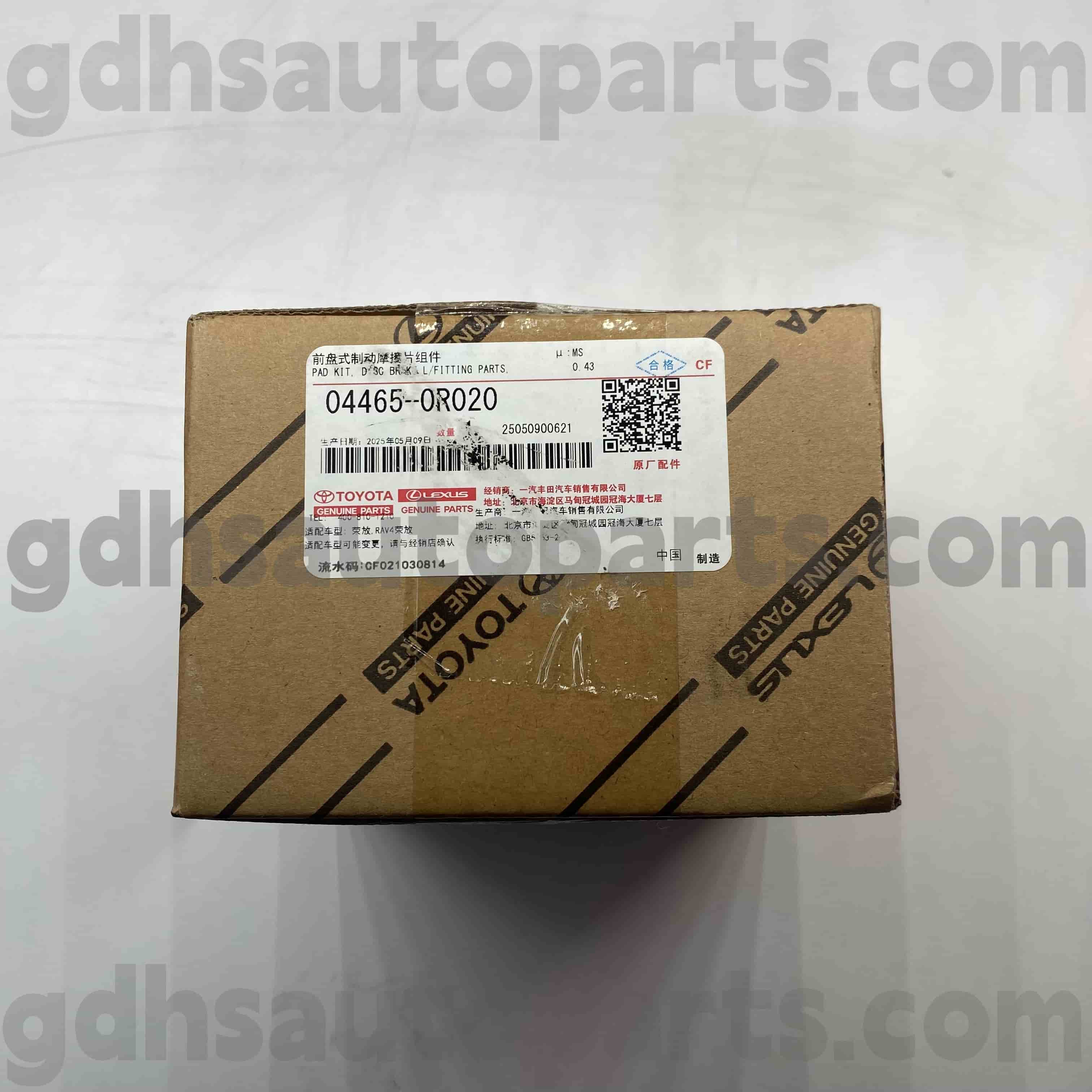 04465-0R020 Toyota Echtes Teile vorne Bremsbeläge für RAV4 (China) Chassis Nr. Zgr2# ASA44