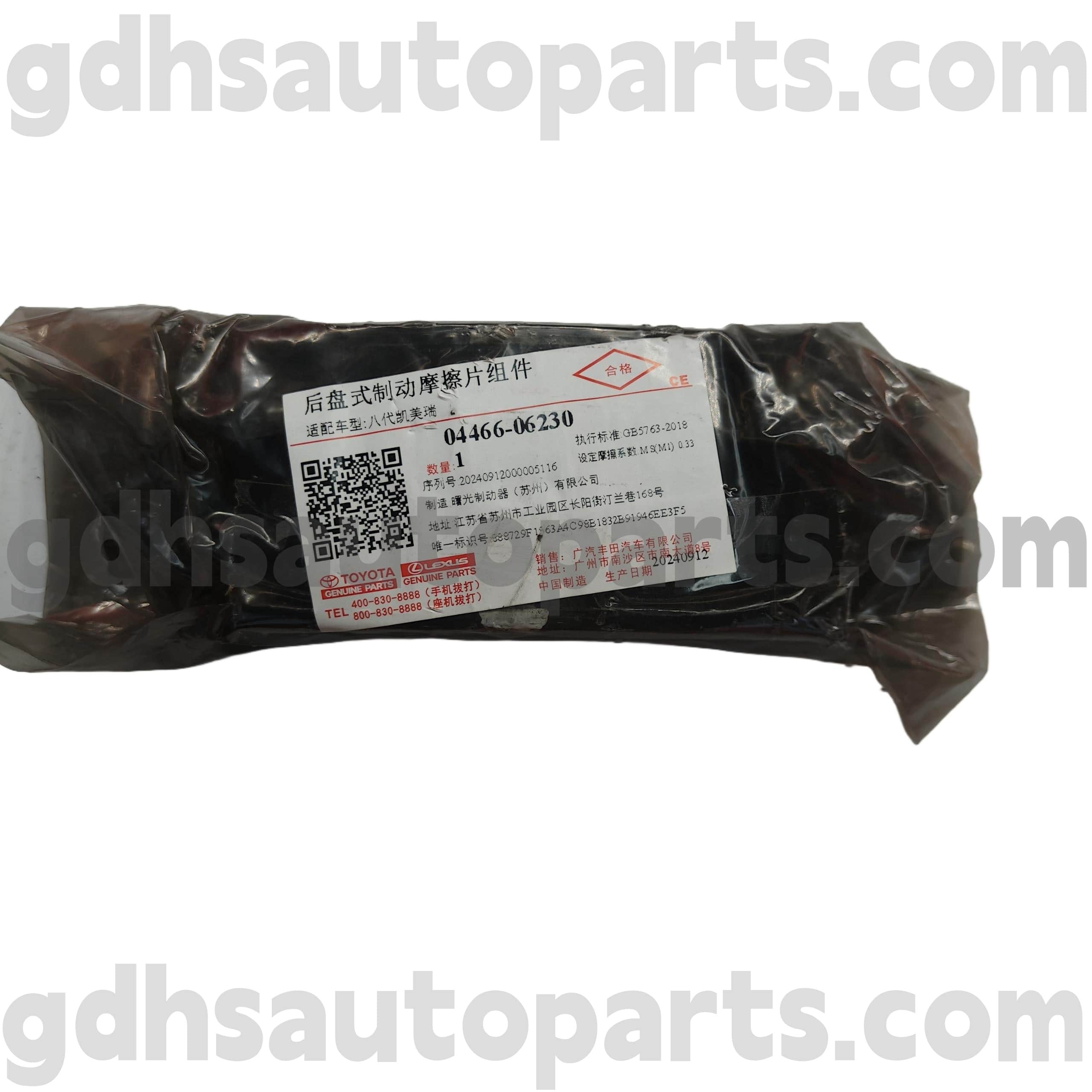04466-06230 Toyota Echte Teile hintere Bremsbeläge für Camry/Hybrid (China) Chassis Nr. Asv71