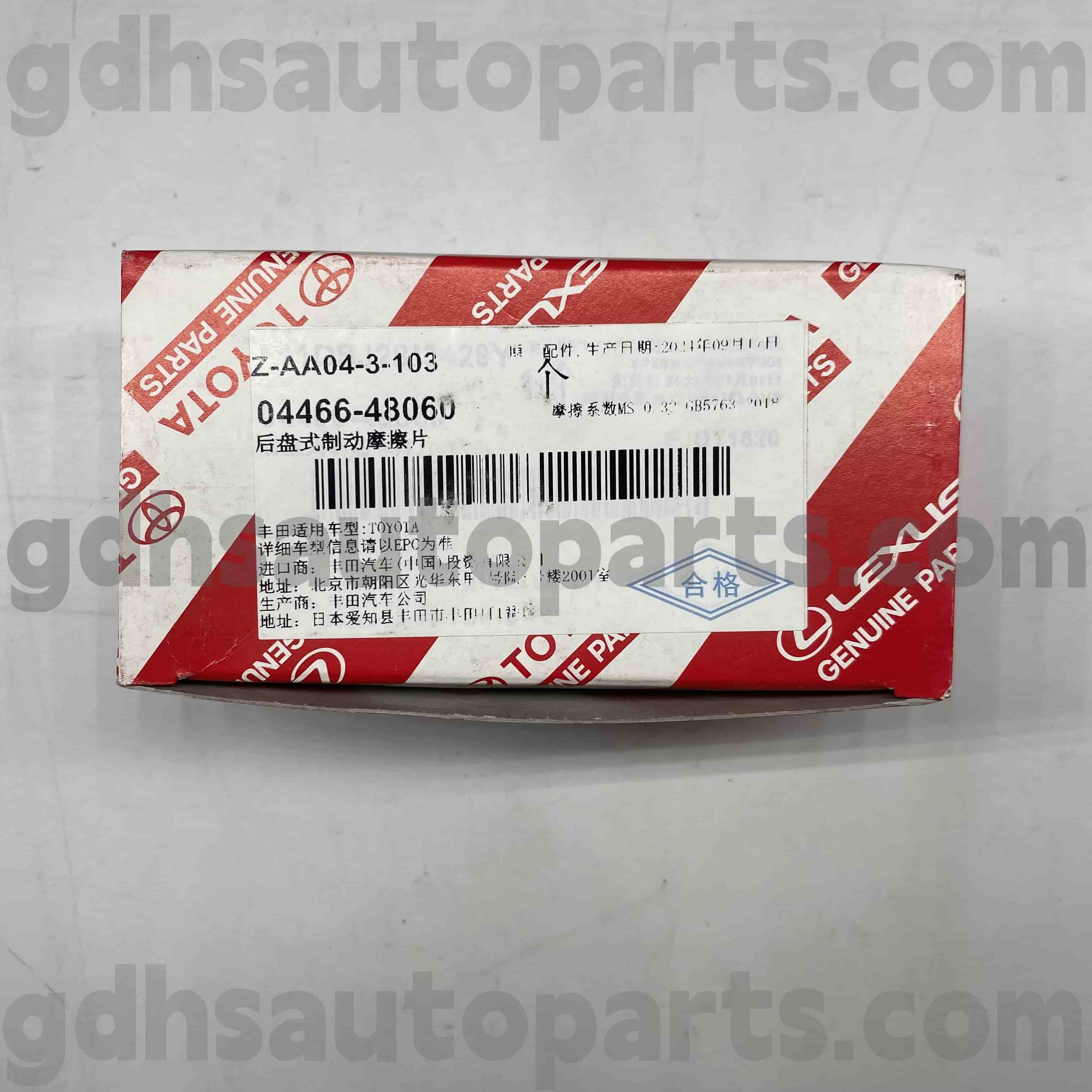 04466-48060 Toyota Echte Teile hintere Bremsbeläge für Kluger HV, Harrier HV, Harrier-Chassis-Nr. MCU35 GSU35 RX