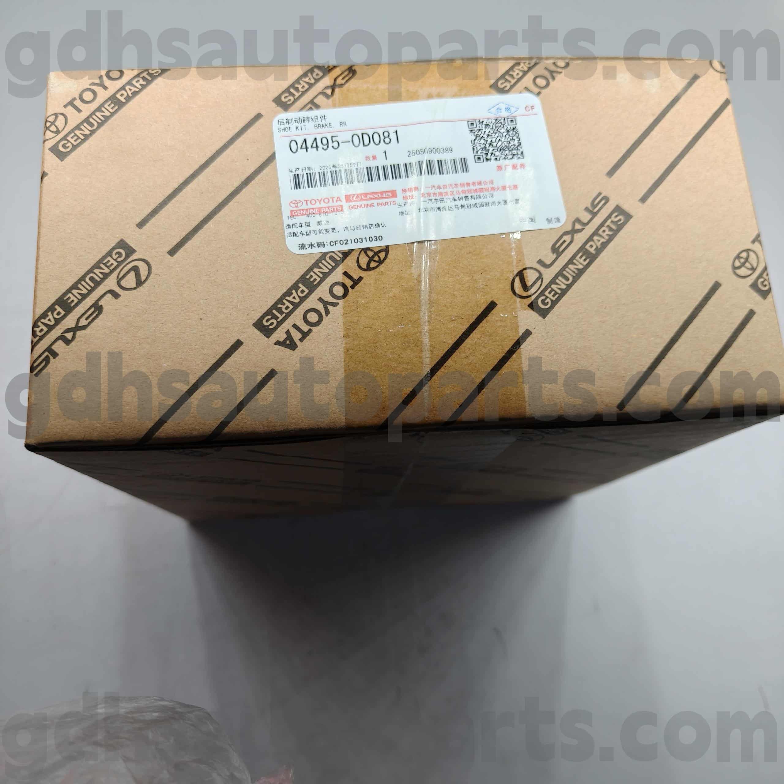 04495-0D081 Toyota Genuine Parts Break Pads für Vios, Yaris Chassis Nr. Nsp15#