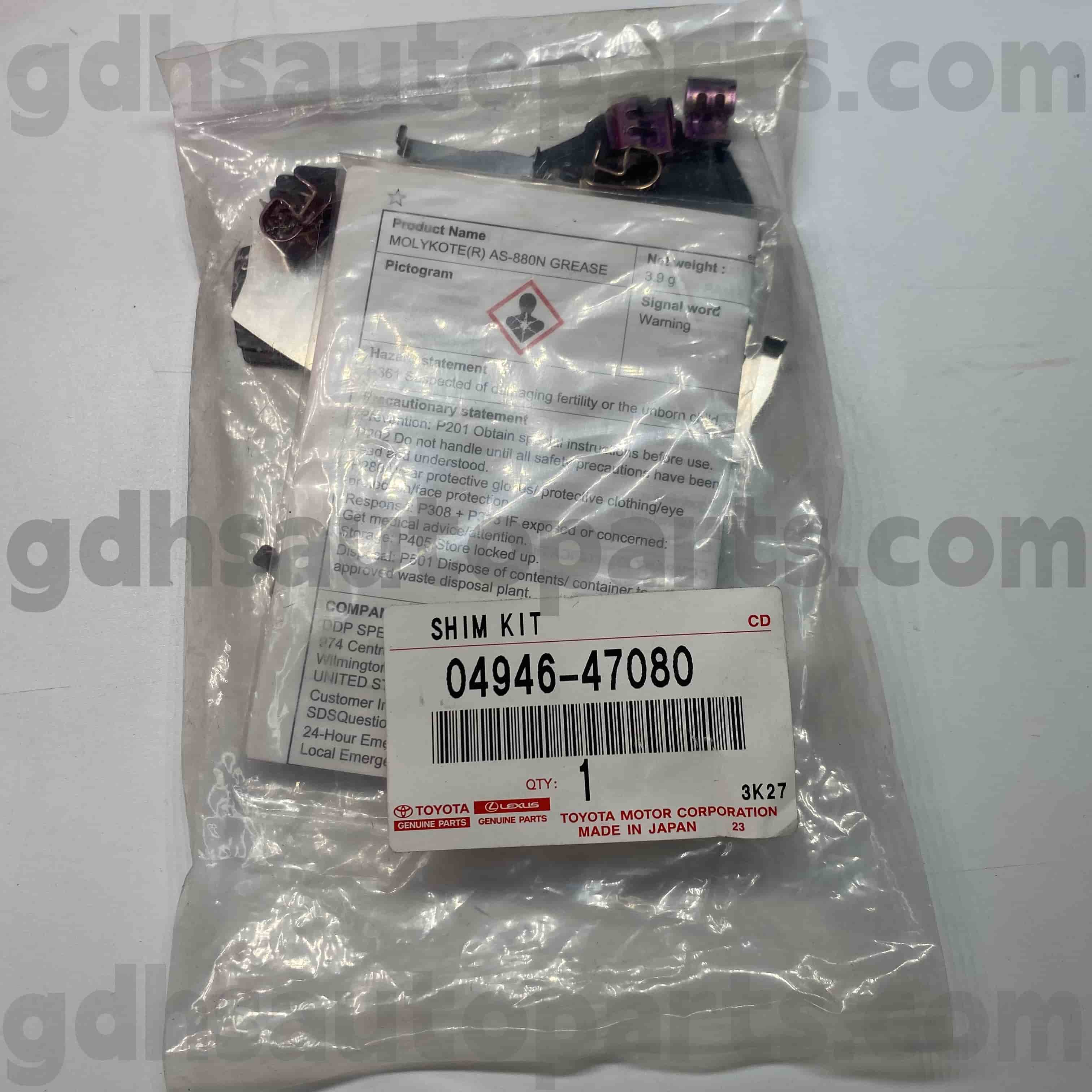 04946-47080 Toyota Genuine Teile Bremsschalldämmung für Mark X, Crown, Lexus IS250C/350C Chassis Nr. Zgr2#