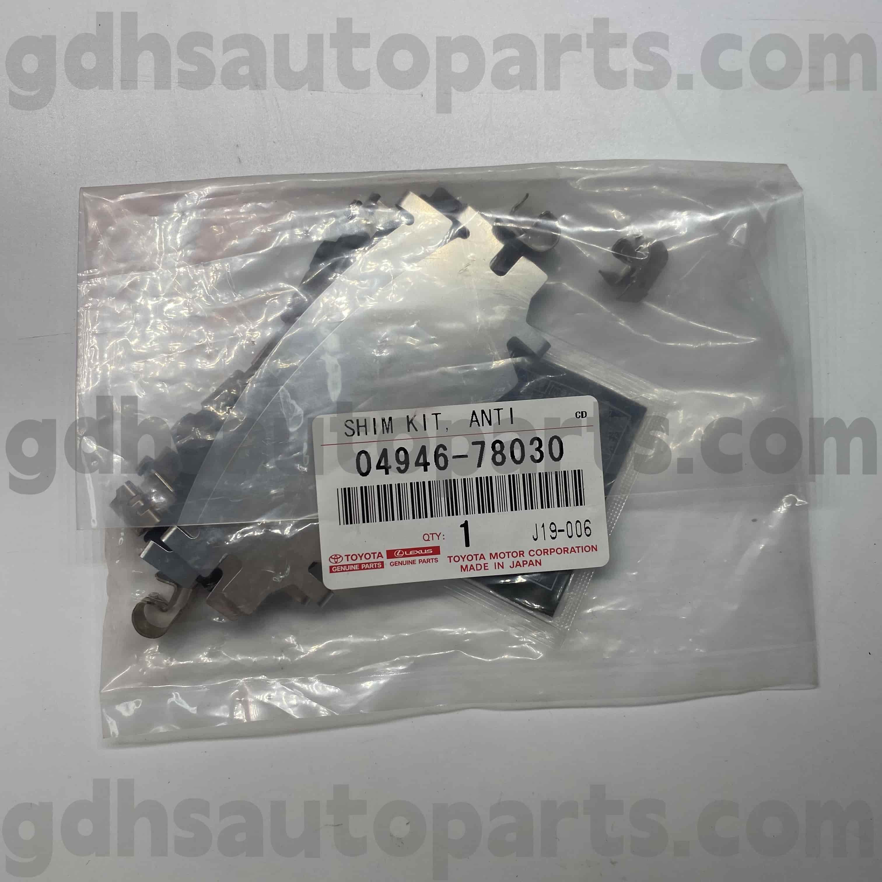 04946-78030 Toyota Genuine Teile Bremsklang Isolierungspads für Harrier/Hybrid, NX200T/300H-Chassis-Nr. ASU60