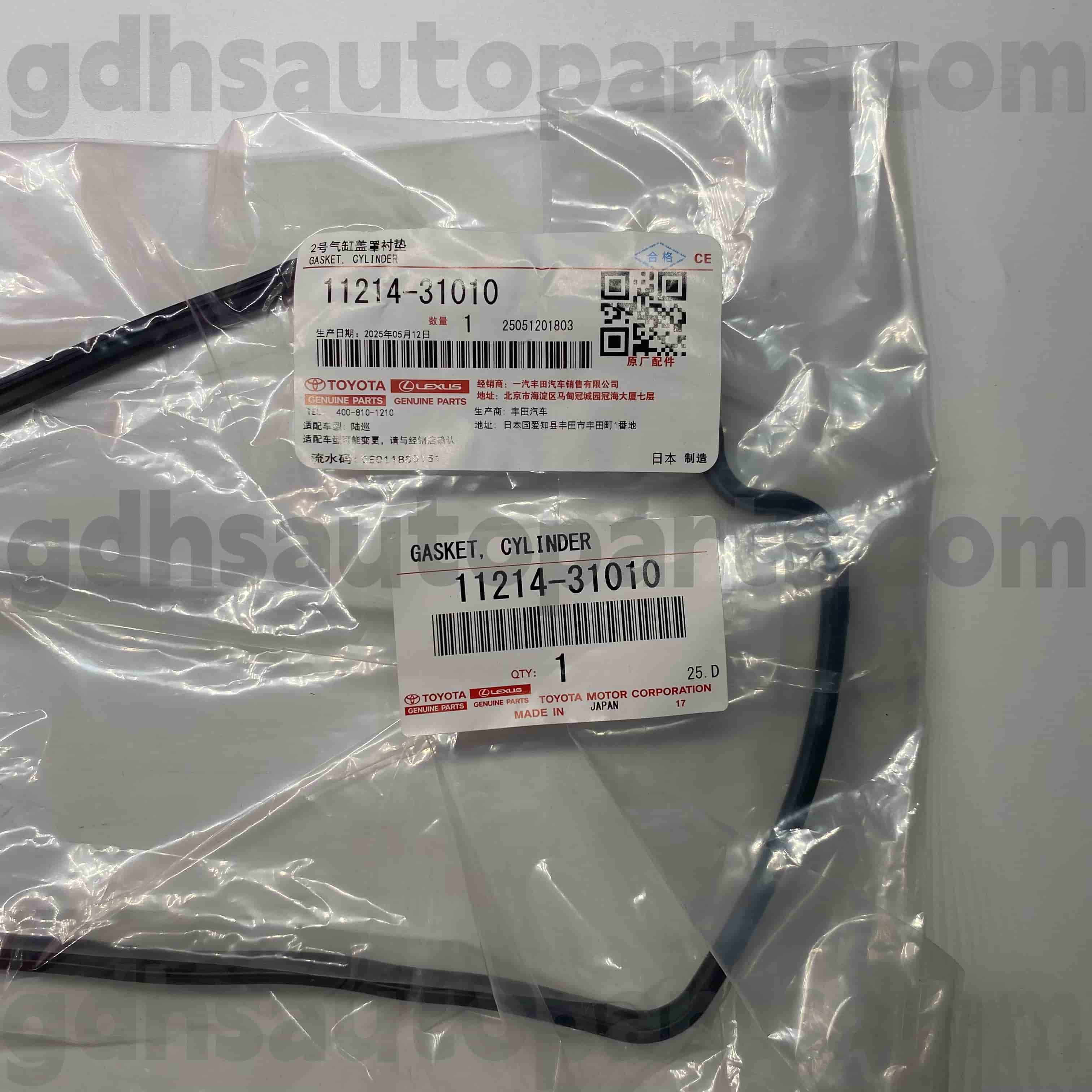 11214-31010 Toyota Originalteile, linke Ventildeckeldichtung für TACOMA, LAND CRUISER PRADO, FORTUNER Chassis Nr. GRJ120 GRJ200