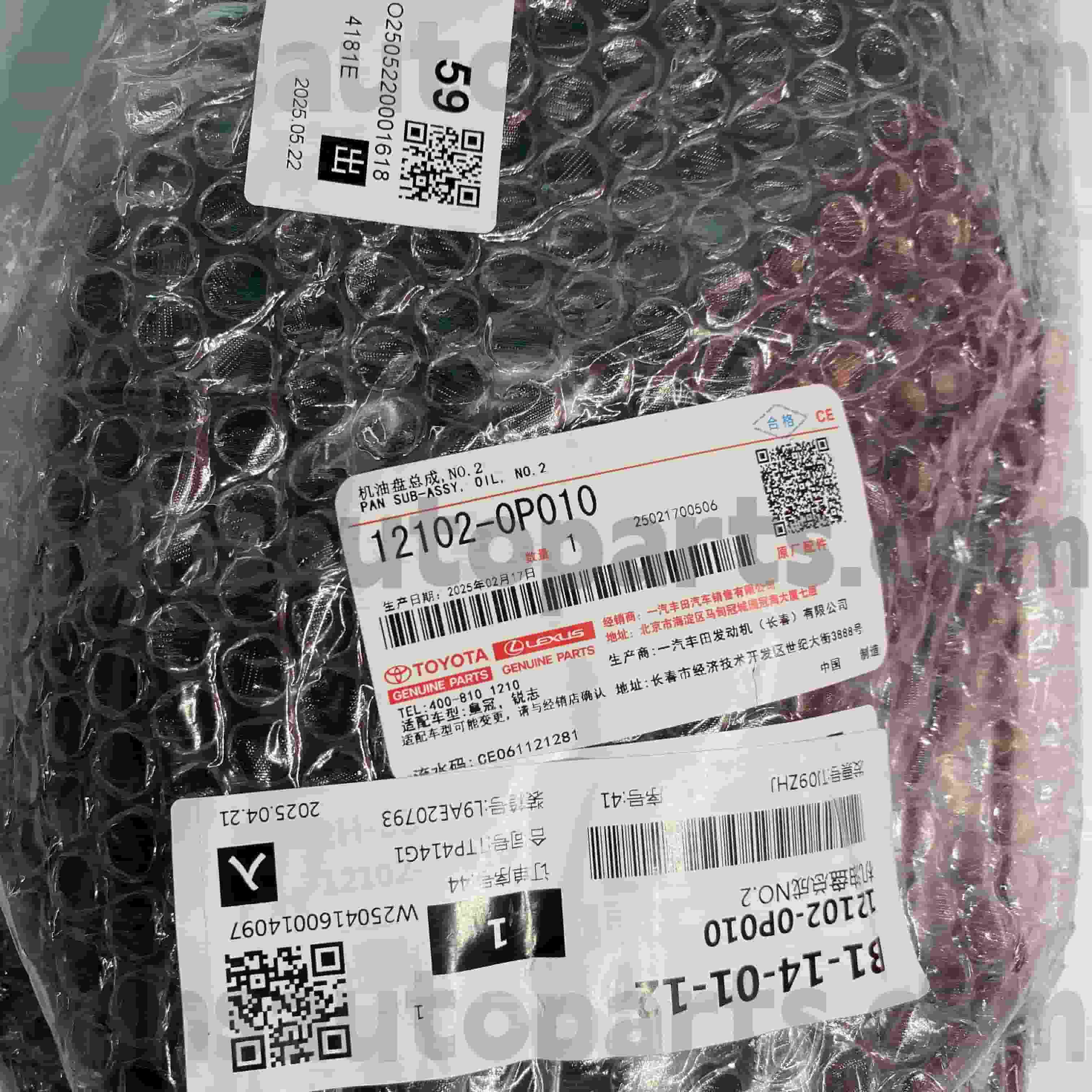 12102-0P010 Toyota Originalteile Ölwanne für CROWN, REIZ Chassis Nr. GRX122/13# GRS18#/20