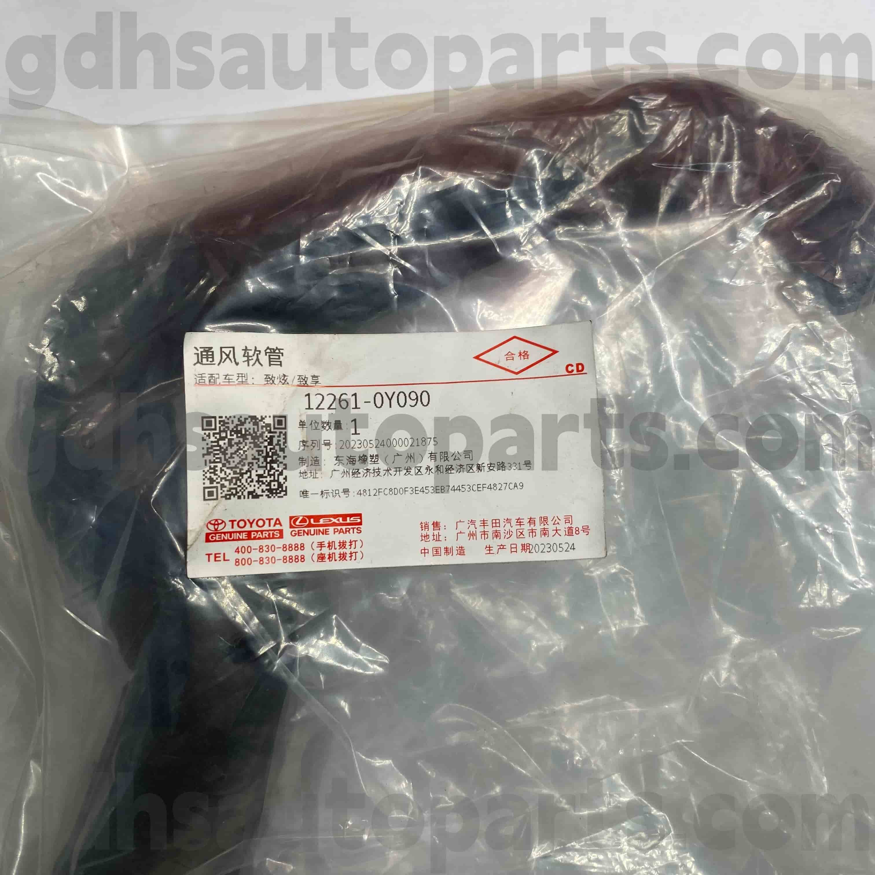 12261-0Y090 Toyota Originalteile Auspuffrohr für YARIS Chassis Nr. 7NRFE..NSP151