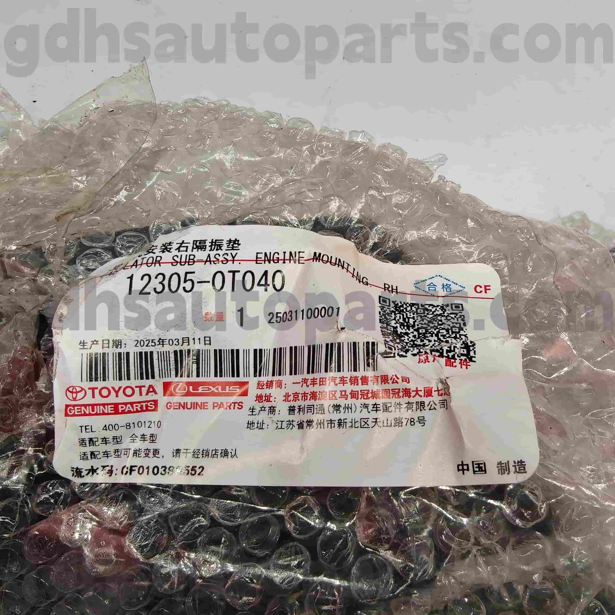 12305-0T040 Toyota-Originalteile, rechte Motorhalterung für VIOS, YARIS-Chassis Nr. ZSP91
