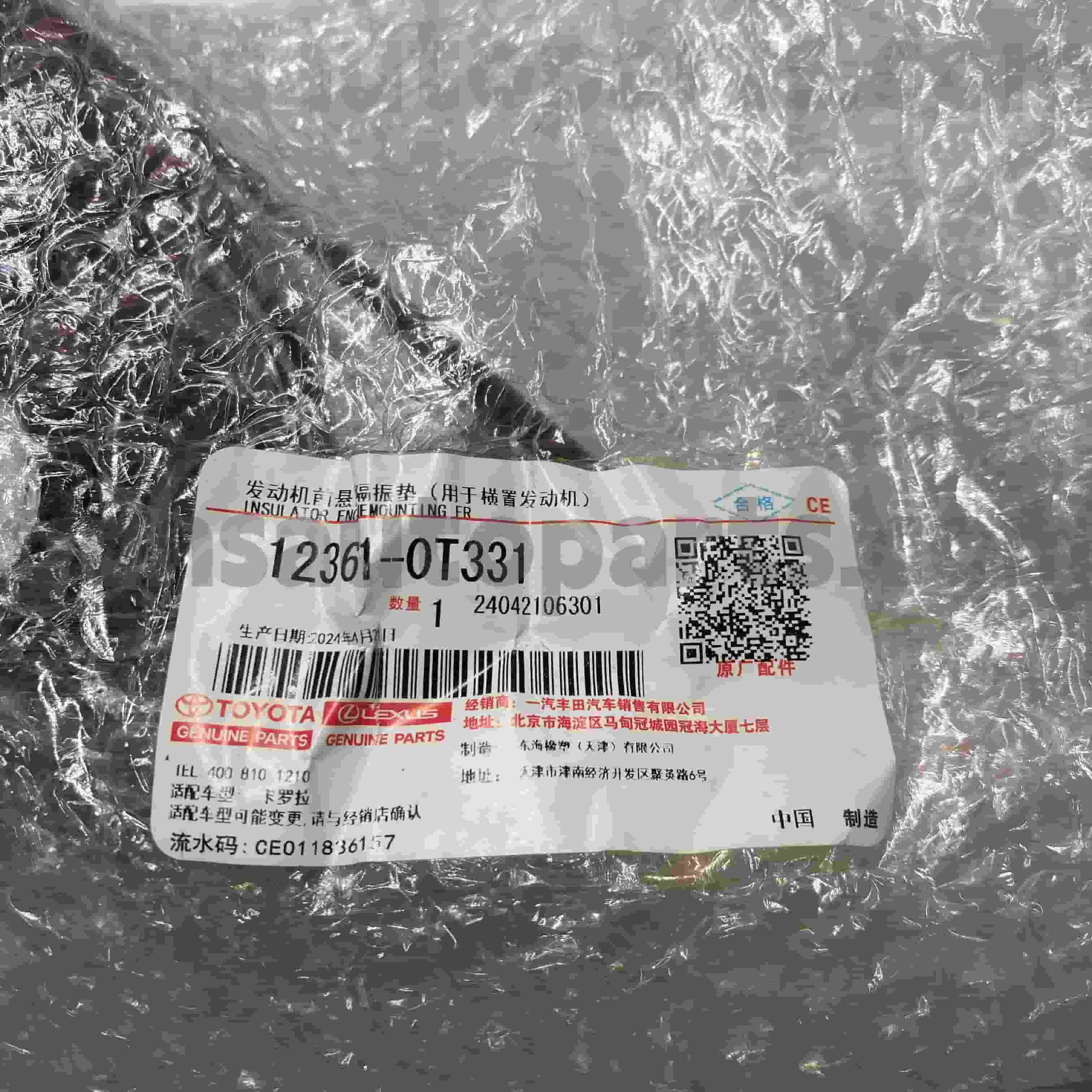 12361-0T331 Toyota Originalteile Motorhalterung für COROLLA Chassis Nr. 1ZRFE ZRE181 CVT