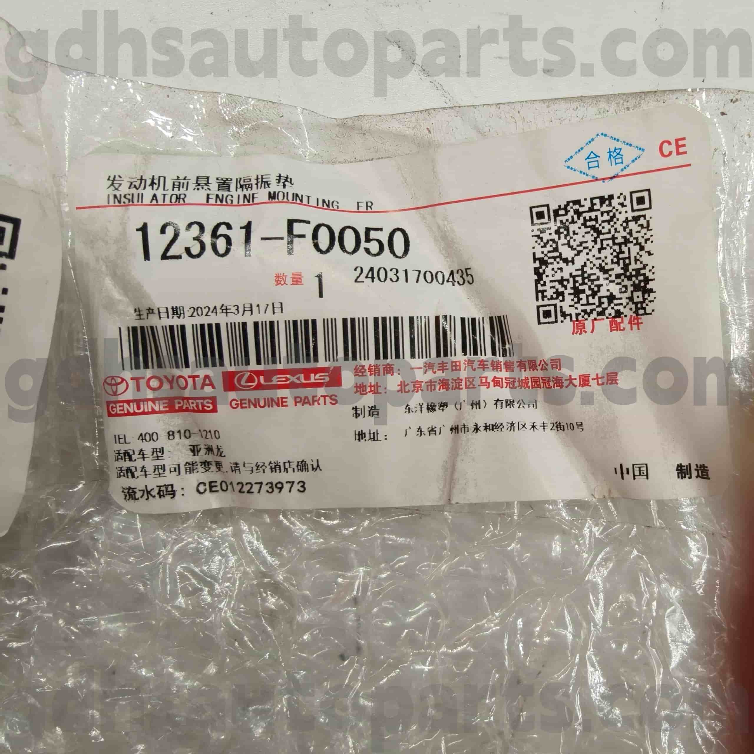12361-F0050 Toyota Originalteile Motorhalterung für CAMRY, AVALON Chassis NO.6ARFSE..ASV71