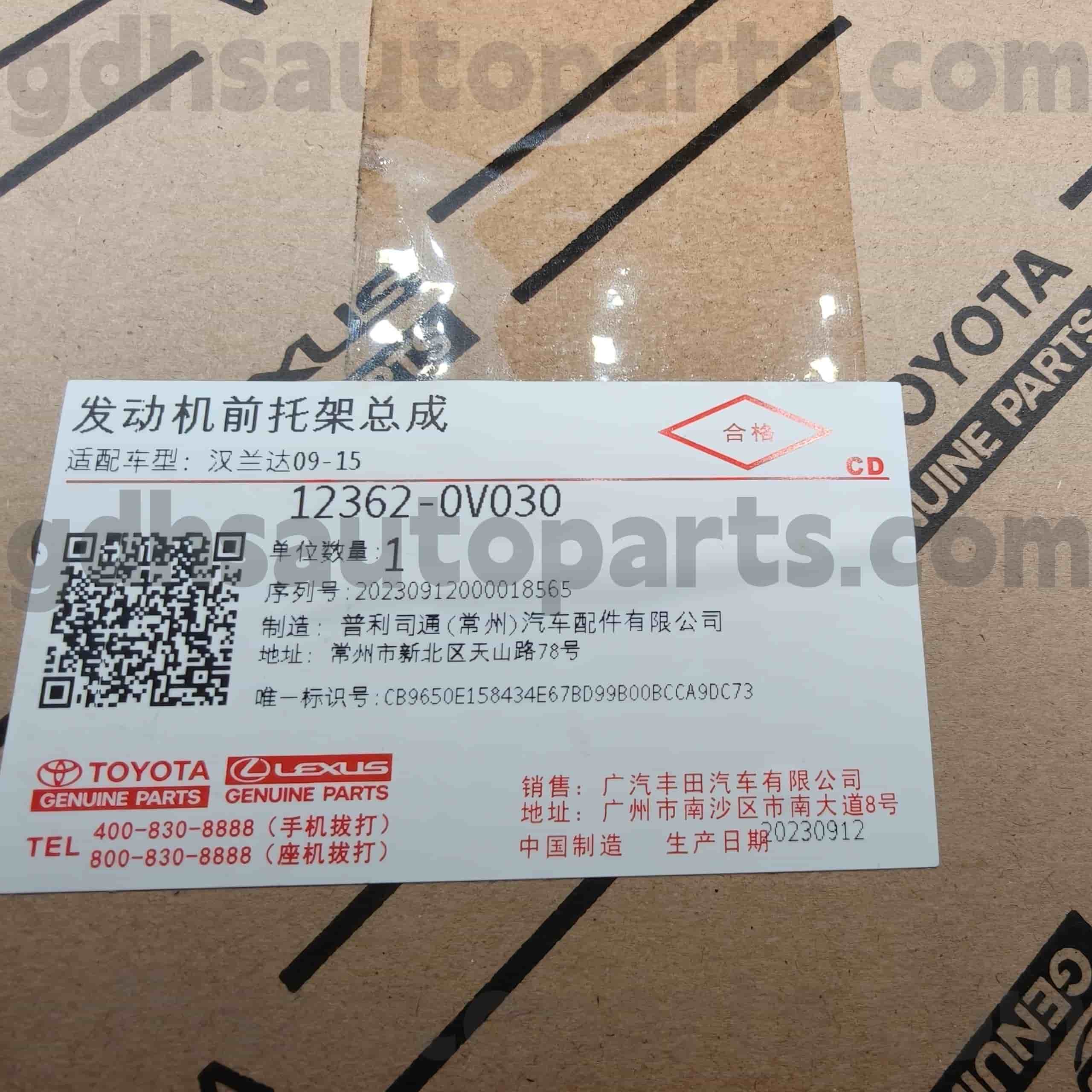 12362-0V030 Toyota Originalteile Motorhalterung für HIGHLANDER-Chassis Nr. ASU40