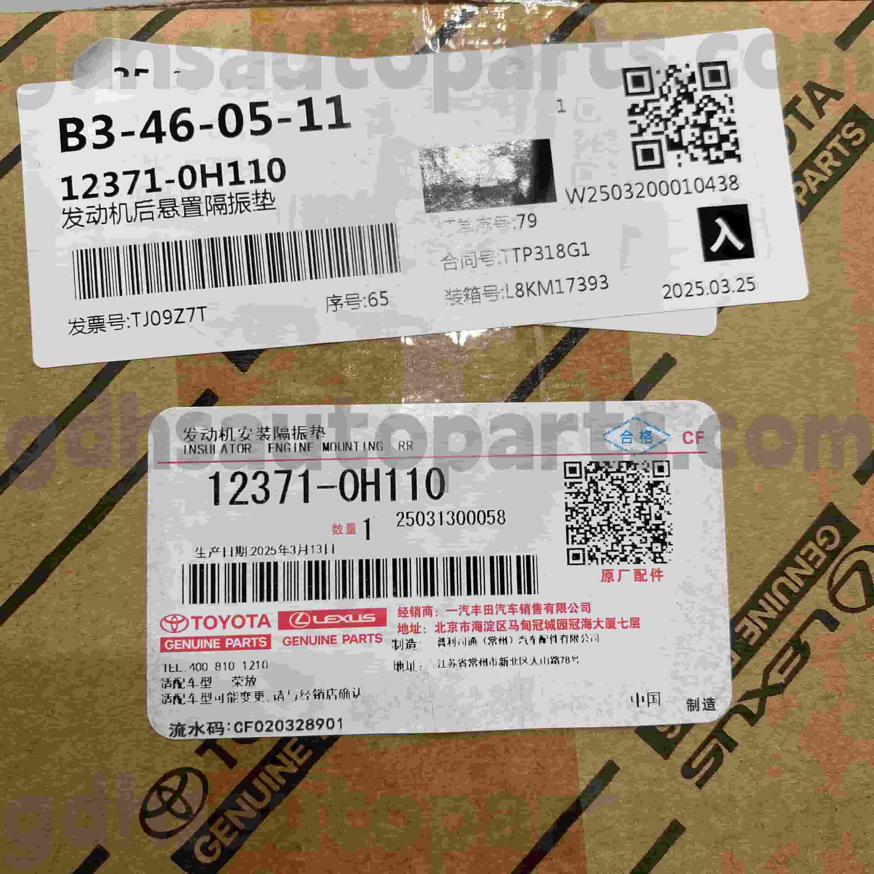 12371-0H110 Toyota Originalteile Schaltgestänge für RAV4-Chassis Nr. ACA37 ATM