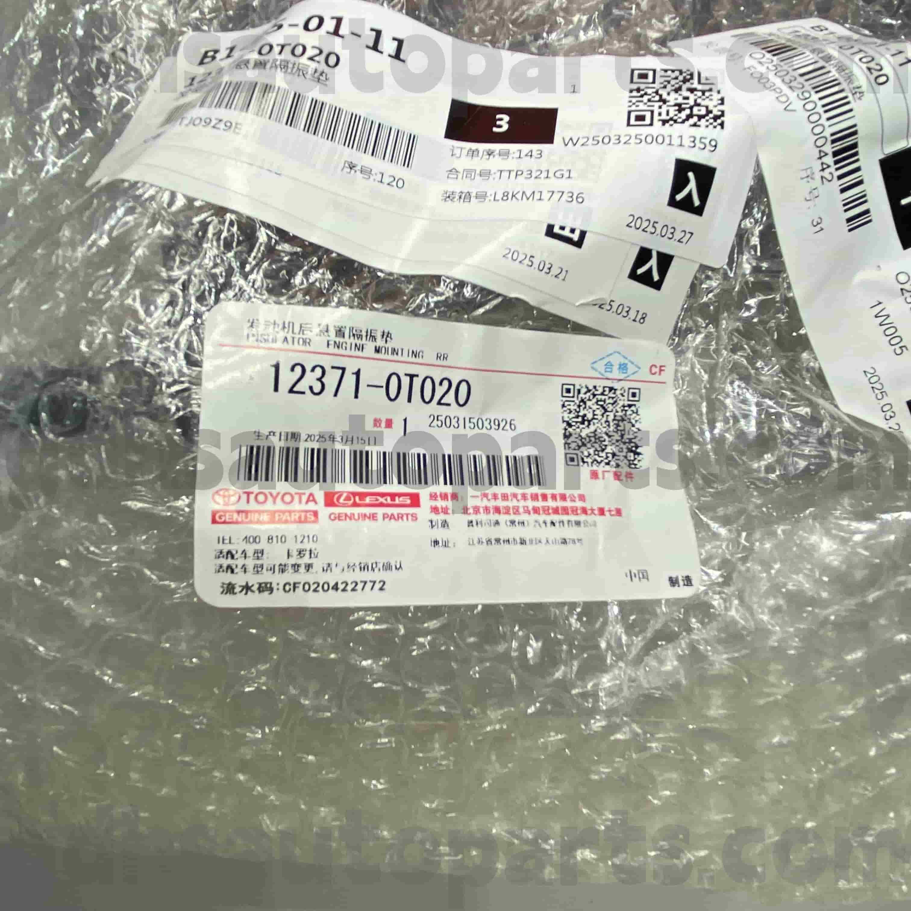 12371-0T020 Toyota Originalteile Schaltgestänge für COROLLA Chassis Nr. ZRE152 4FC