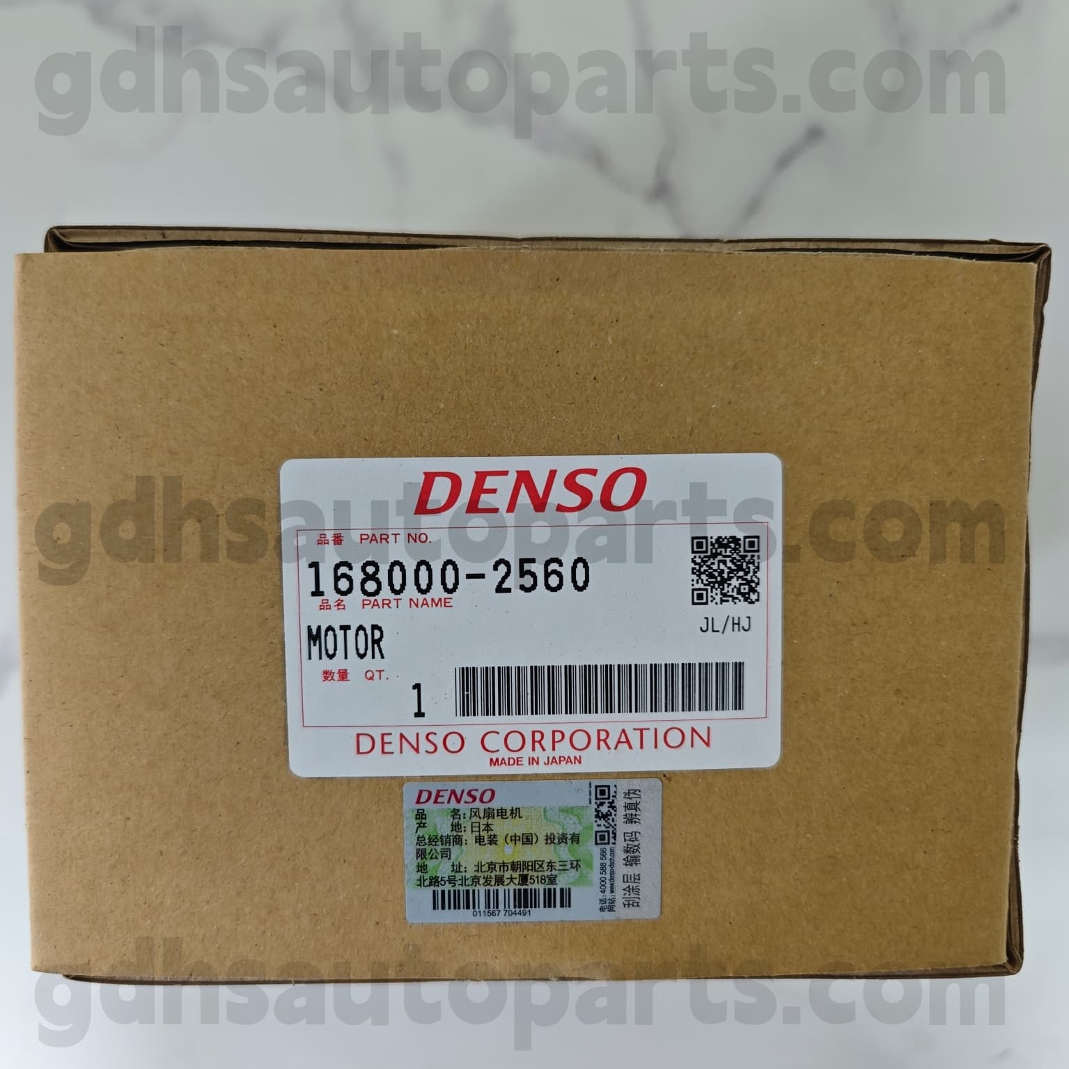 168000-2560 Toyota Genuine Teile Kühlerlüftermotor für Camry/Hybrid 、 RAV4-Chassis-Nr. 1zrfe, 2zrfe, 3zrfe..zgr2# oe Nr. 16363-0T070