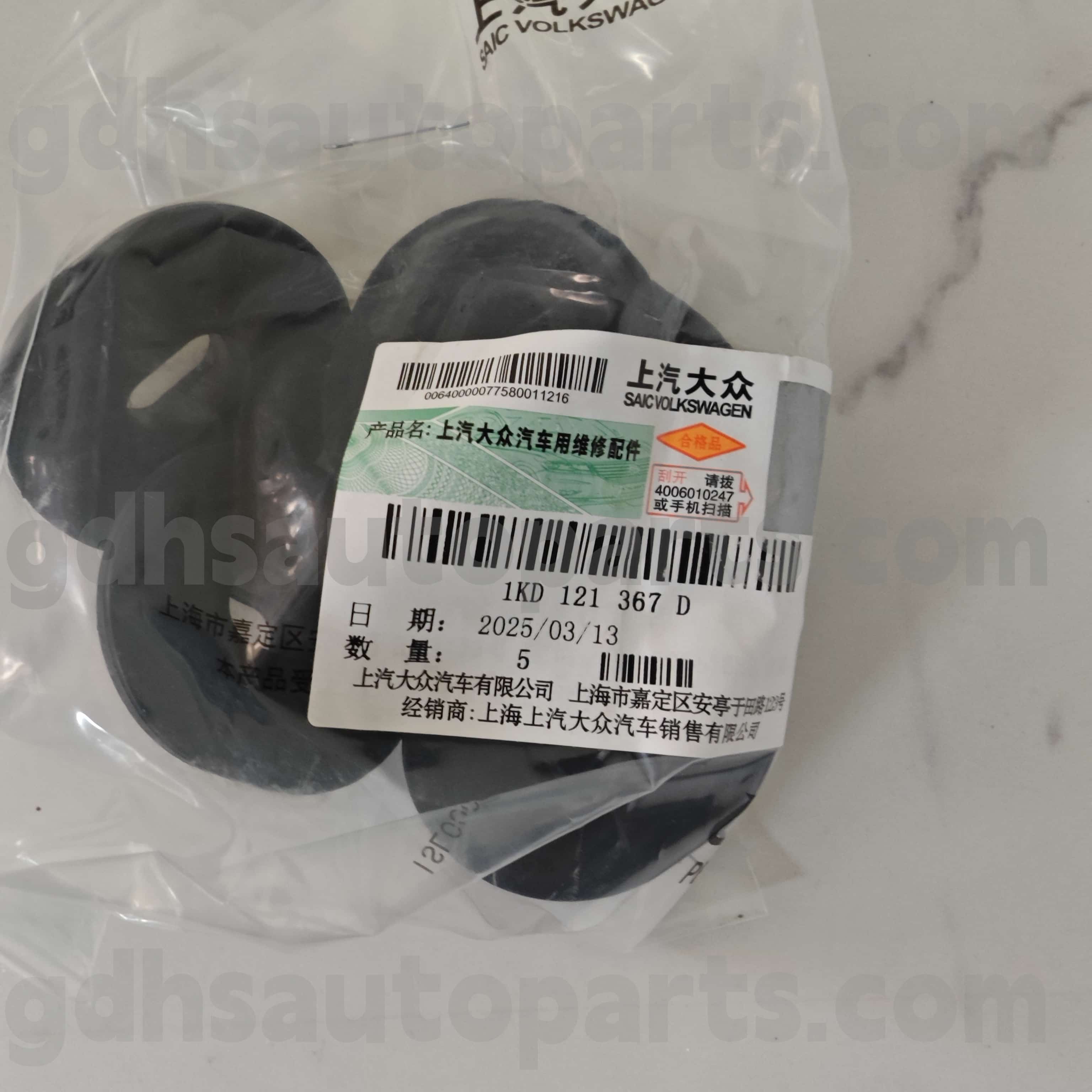 1KD121367d Volkswagen Echte Teilekühlerunterstützung für Tiglp Tiguan L Pro, CC CC, AQ6 Audi Q6, Octavia Ming Rui, Rapid