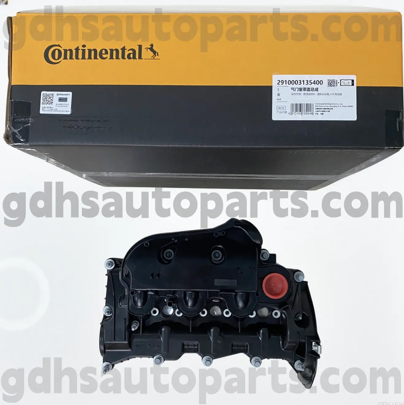 2910003135400 Continental Right Side Motor Deckung für Range Rover Velar, Land Rover Discovery 4, Range Rover, Range Rover Sport OE Nr. LR166340