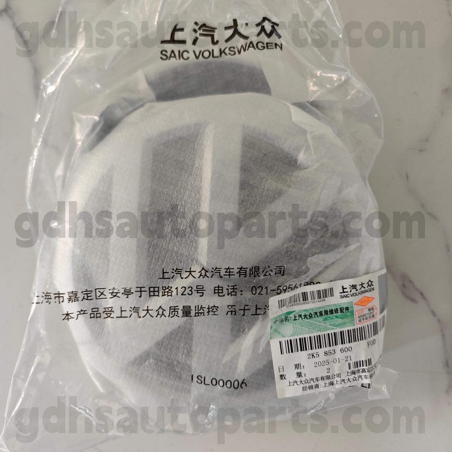 2K5 853 600 Volkswagen echte Teile vordere Kühlergrill -Logo für Caddy ， Toua Touareg, Tiguan Allspace