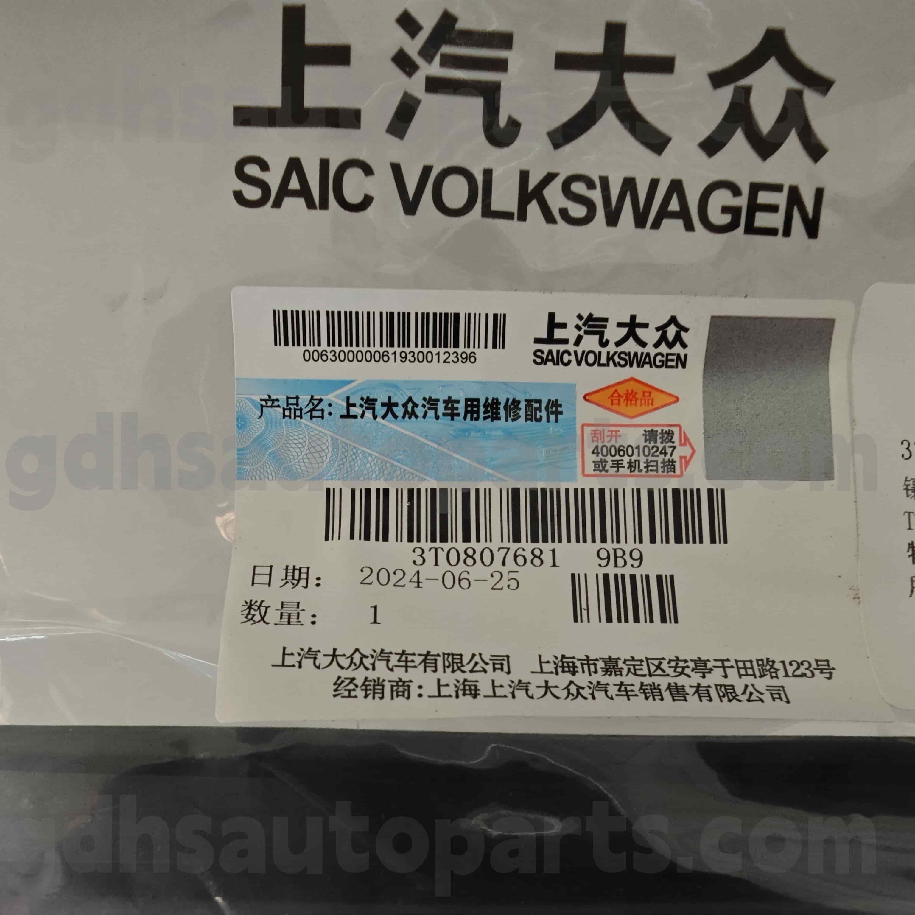3t0807681 9b9 Skoda Echtes Teile Nebel Lichtschutz für hervorragende Hao Rui ， Superb ， SUP Superb