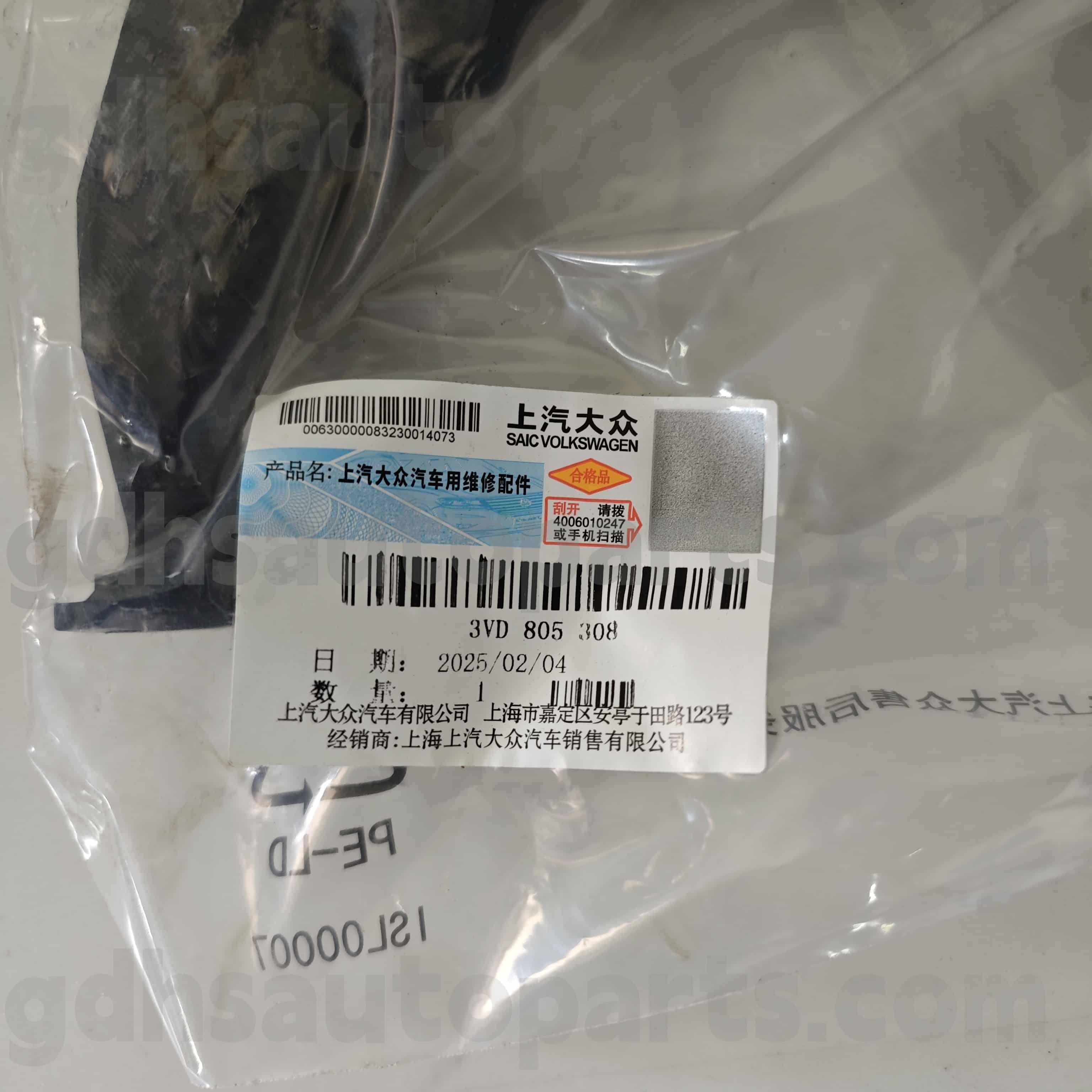 3VD 805 308 Skoda Echte Teile Kühlerluftdefektor für hervorragende Hao Rui