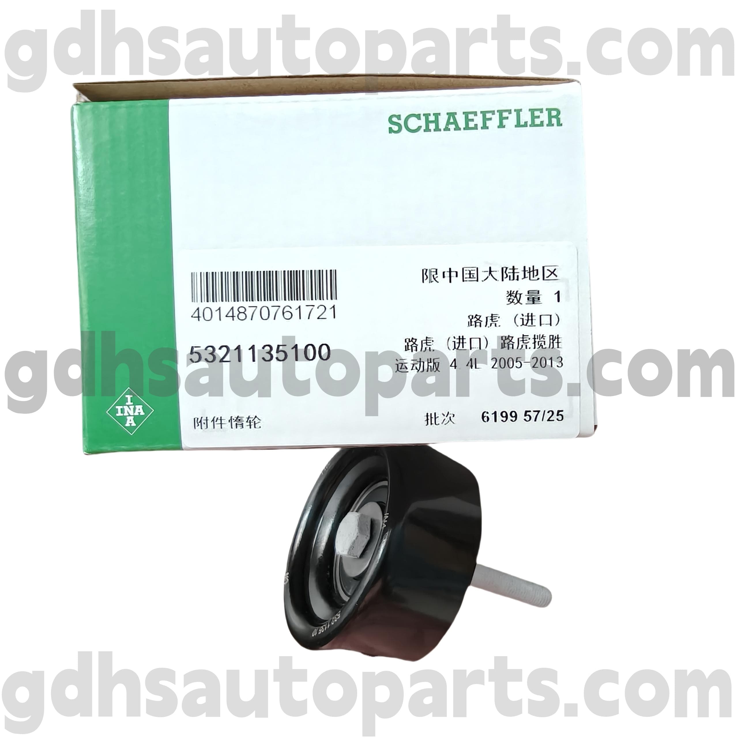 5321135100 Schaeffler Ina Belt Idler Pulley für Range Rover Sport, Range Rover OE Nr. PQR500140