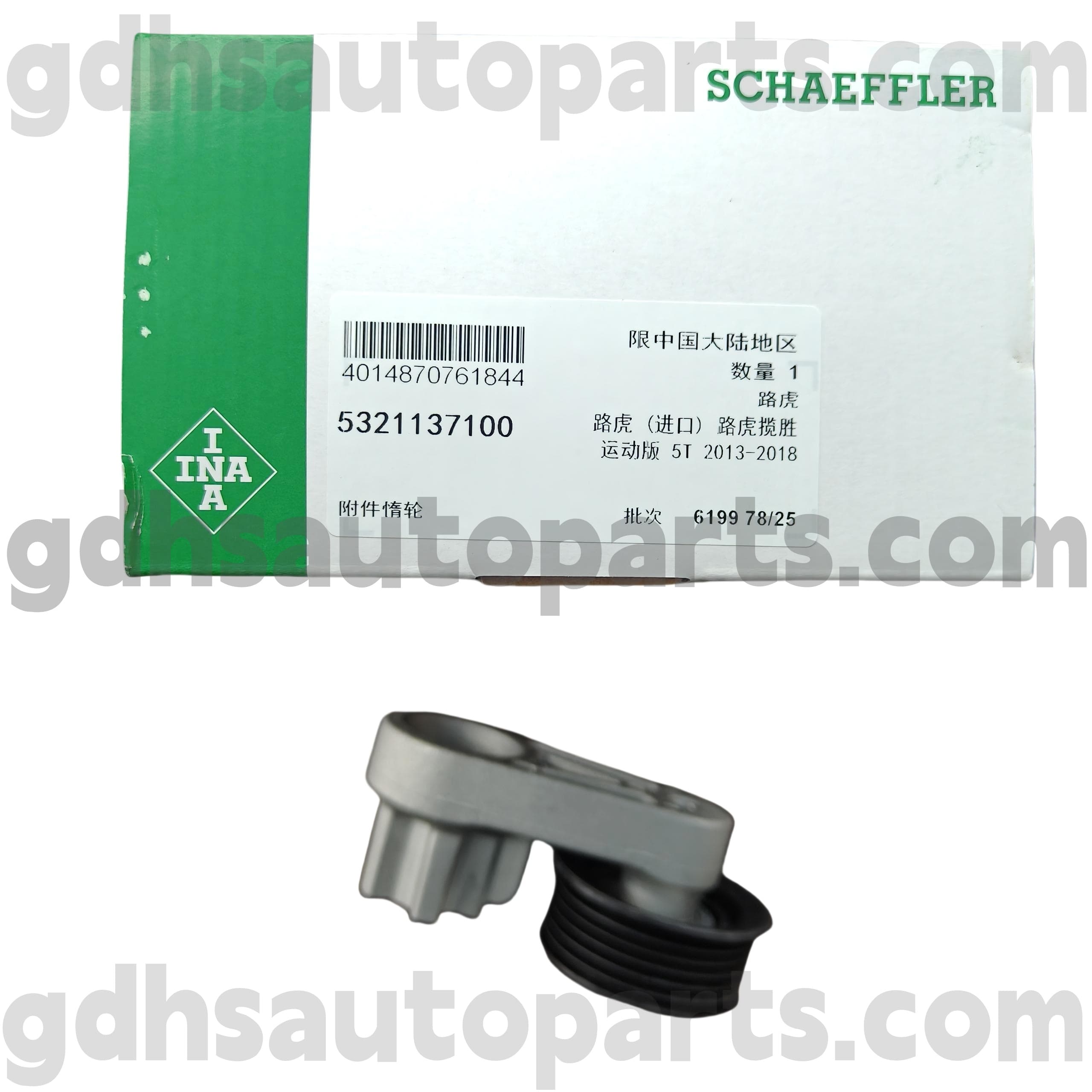 5321137100 Schaeffler Ina Idler Pulley Assembly für Range Rover Evoque, Discovery Sport OE Nr. Lr057451