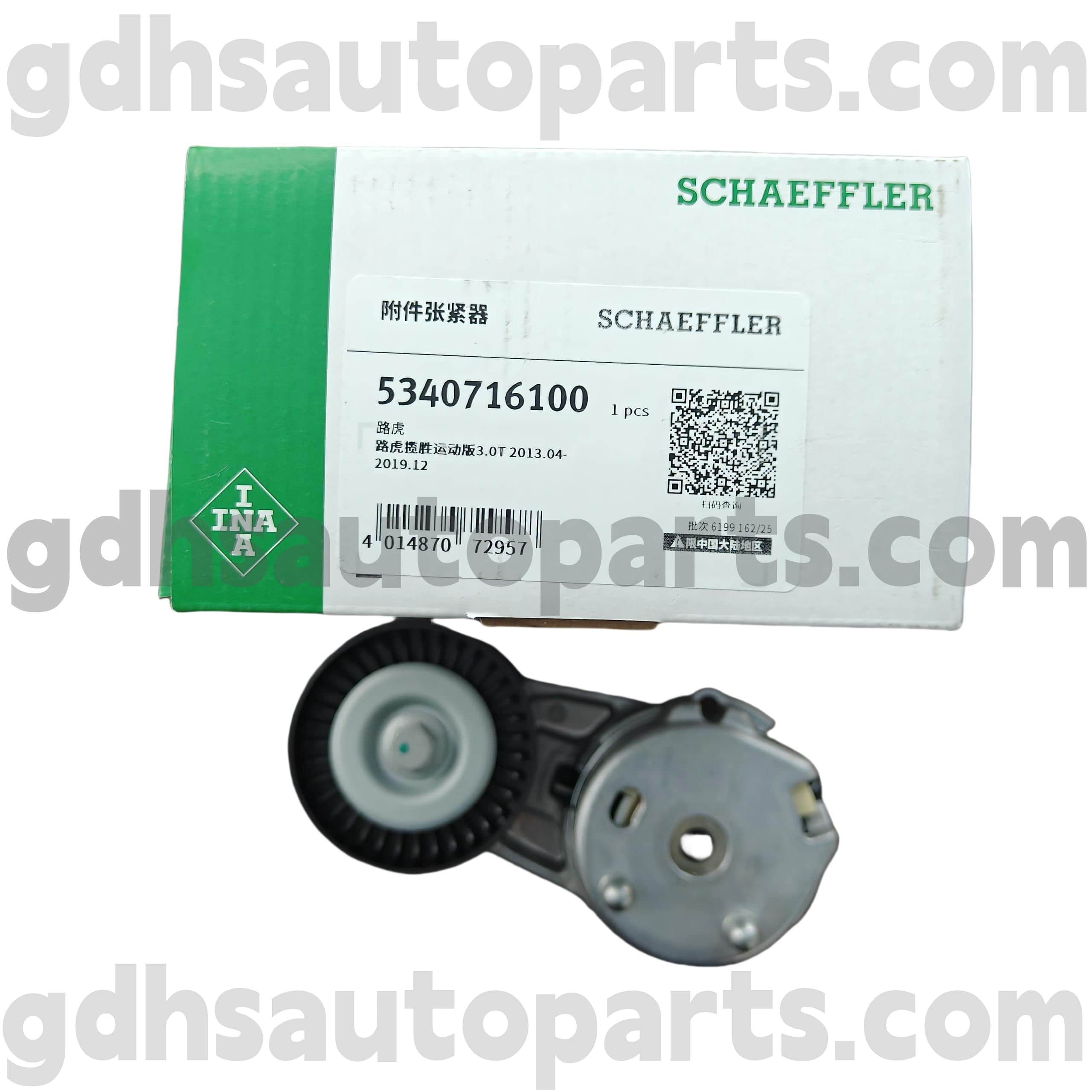 5340716100 Schaeffler Ina Antriebsgürtelspanner für Range Rover, Range Rover Sport, Land Rover Discovery 4 OE Nr. LR071035