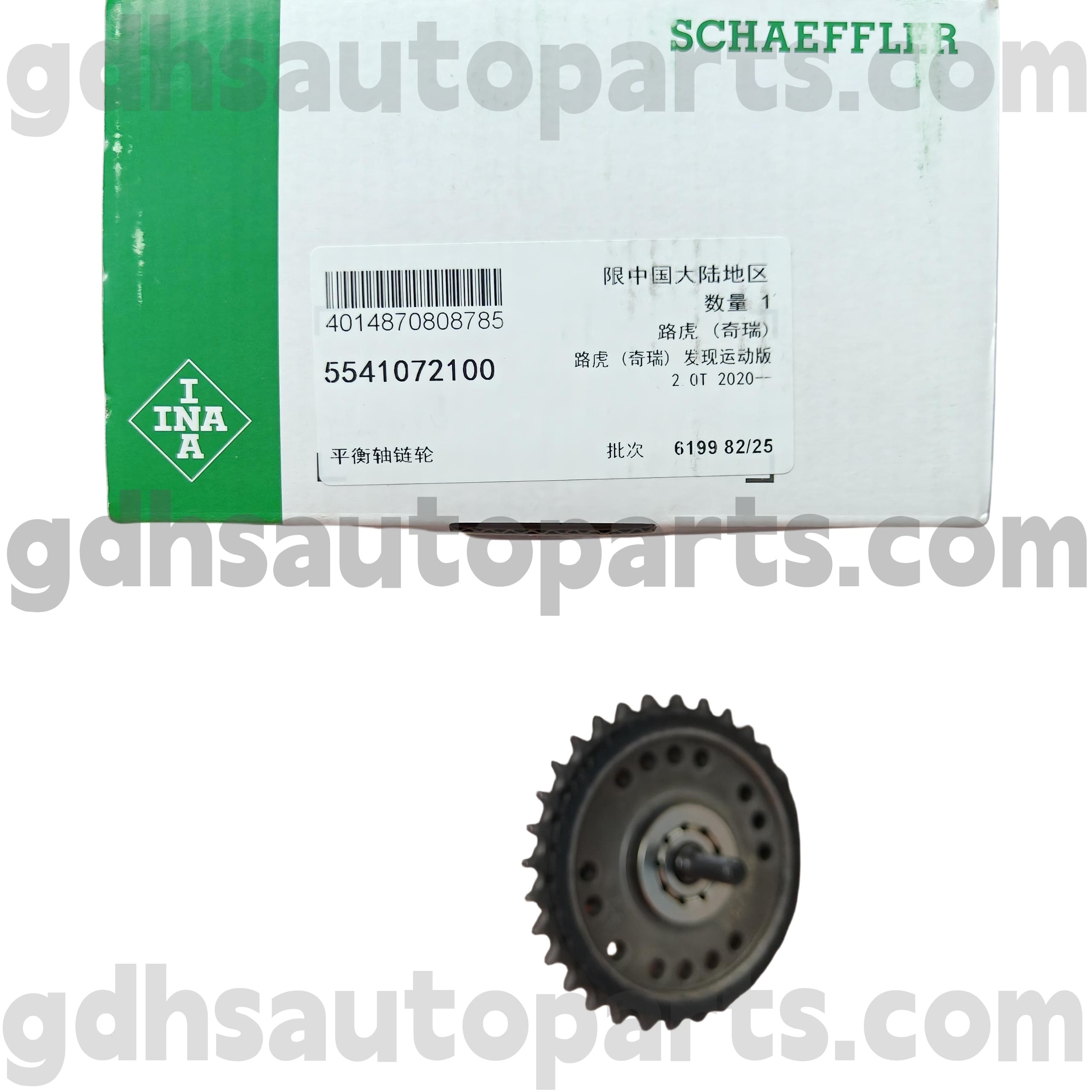 5541072100 Schaeffler Ina Timing Gear für Range Rover Evoque, Discovery Sport, Land Rover Freelander 2 OE Nr. LR124261