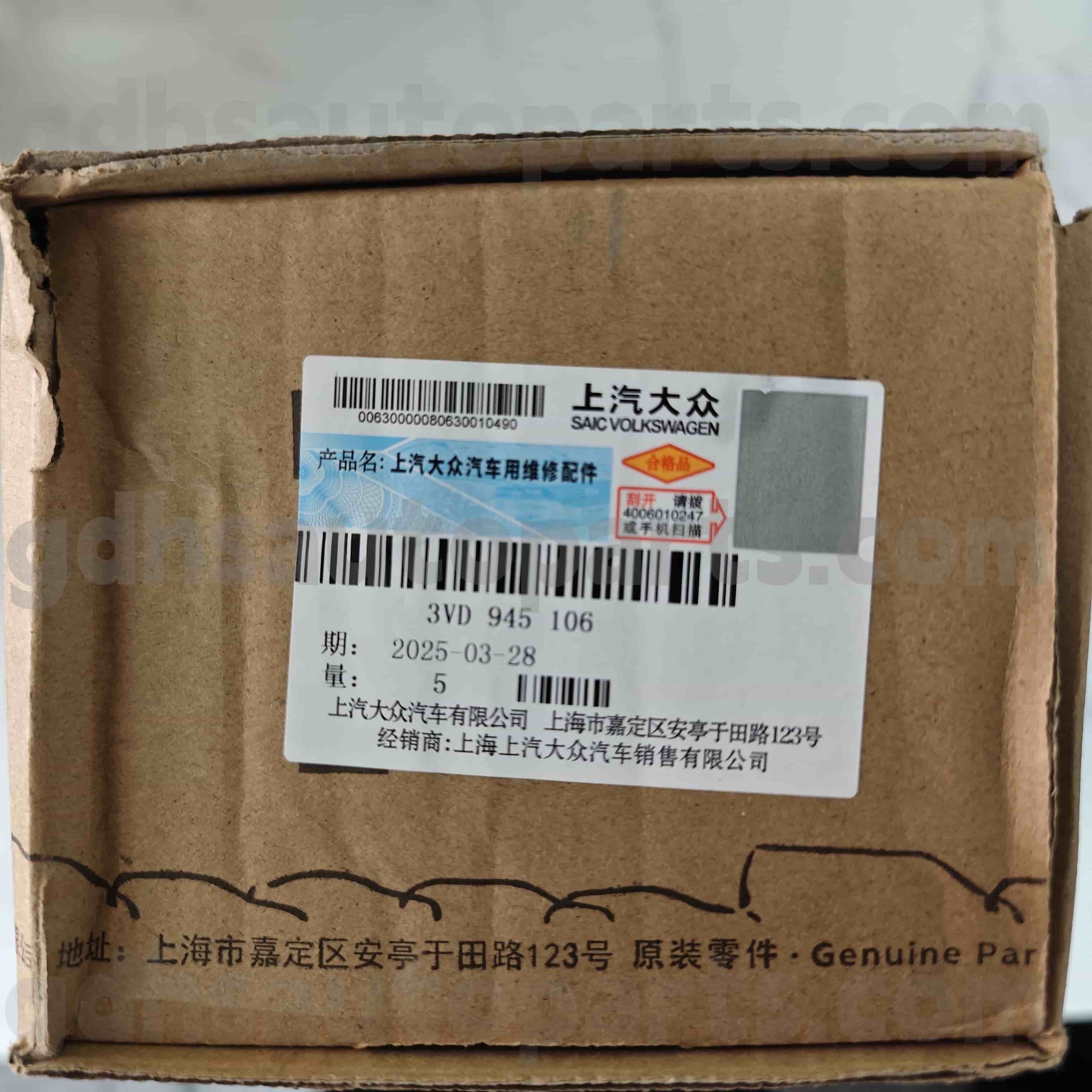 5E3837901 Skoda Echte Teile vordere linke Außentürfensterform für Octavia ， OCTAVIA ， OCTAVIA MING RUI