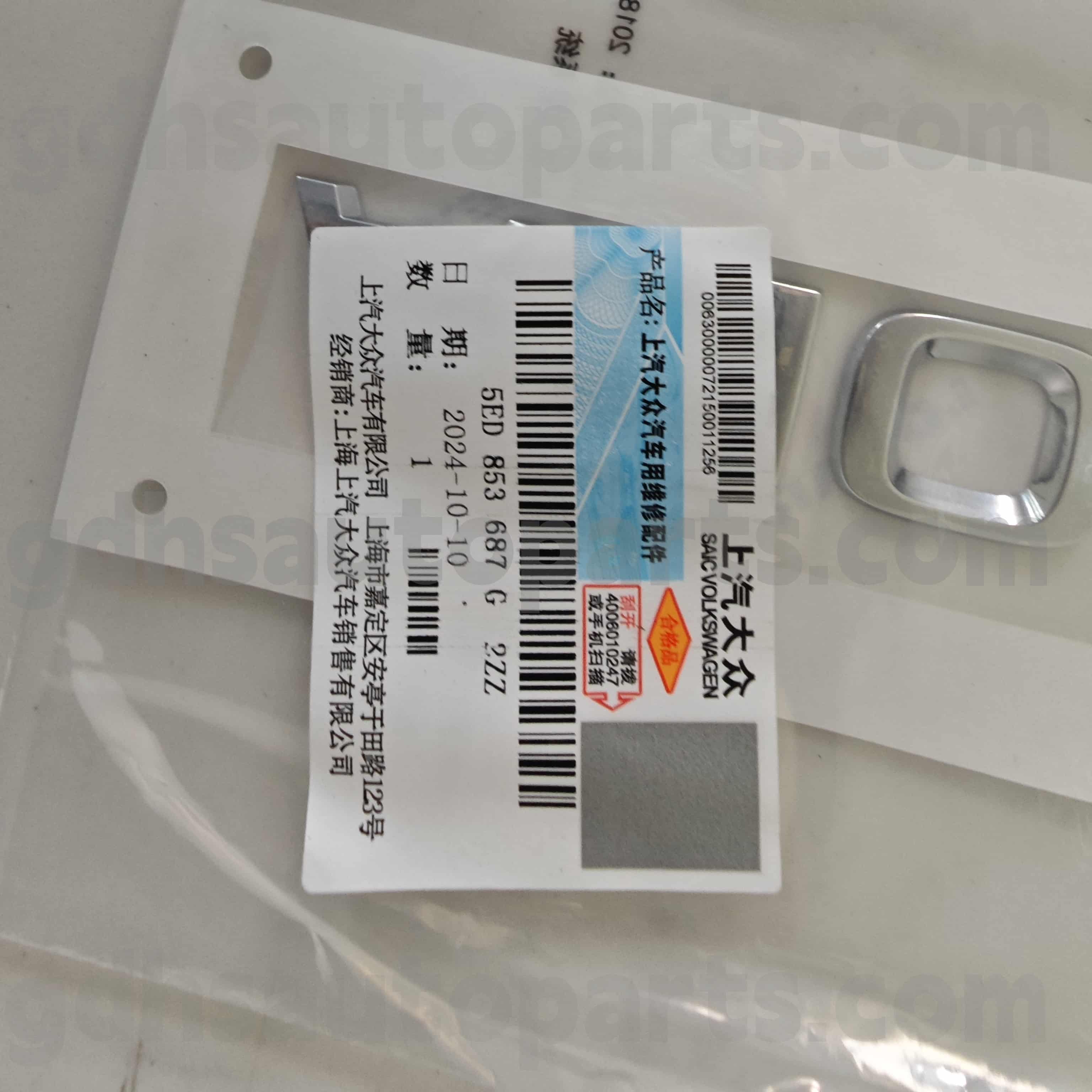 5ed853687g2zz Skoda Echtes Teile Auto Emblem für Rapid ， Fabia/Jingrui ， Kodiaq ， Octavia ming Rui ， Yeti ， Superb Hao Ru