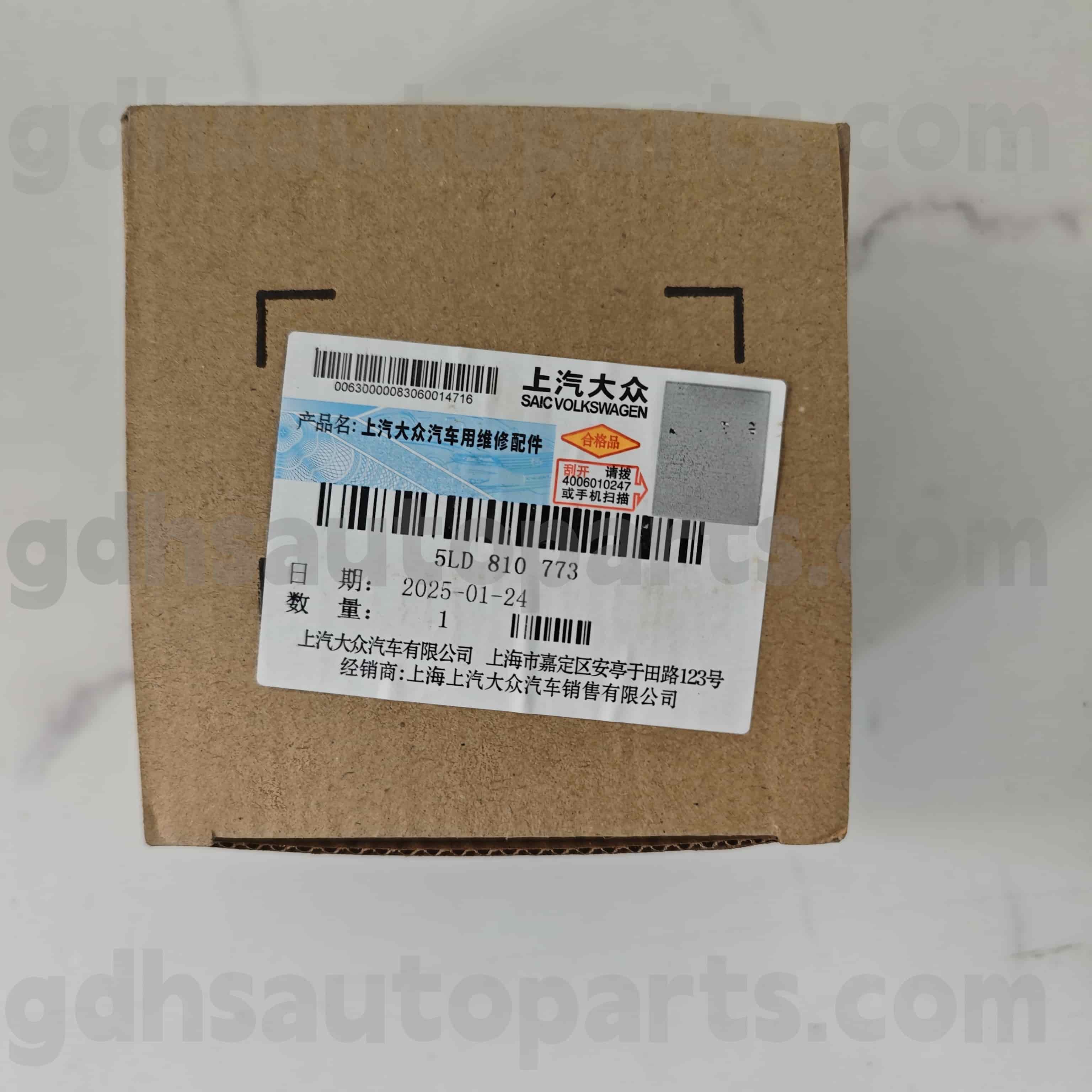 5LD 810 773 Volkswagen Echte Teile Kraftstofftankkappe Motor für Volkswagen Polo ， Lavx Lavid