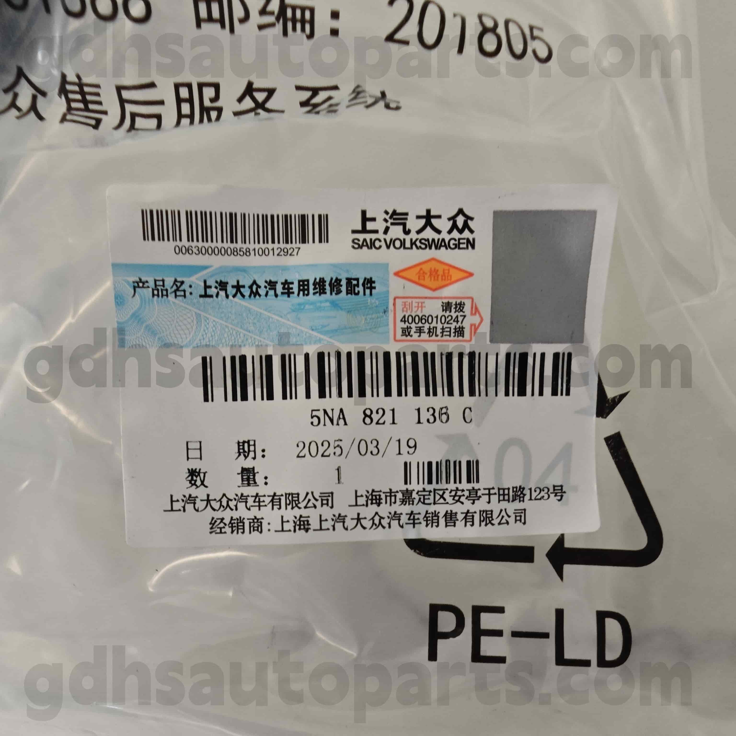 5NA 821136C Volkswagen Echte Teile Kotflügelhalter für Tiguan Allspace