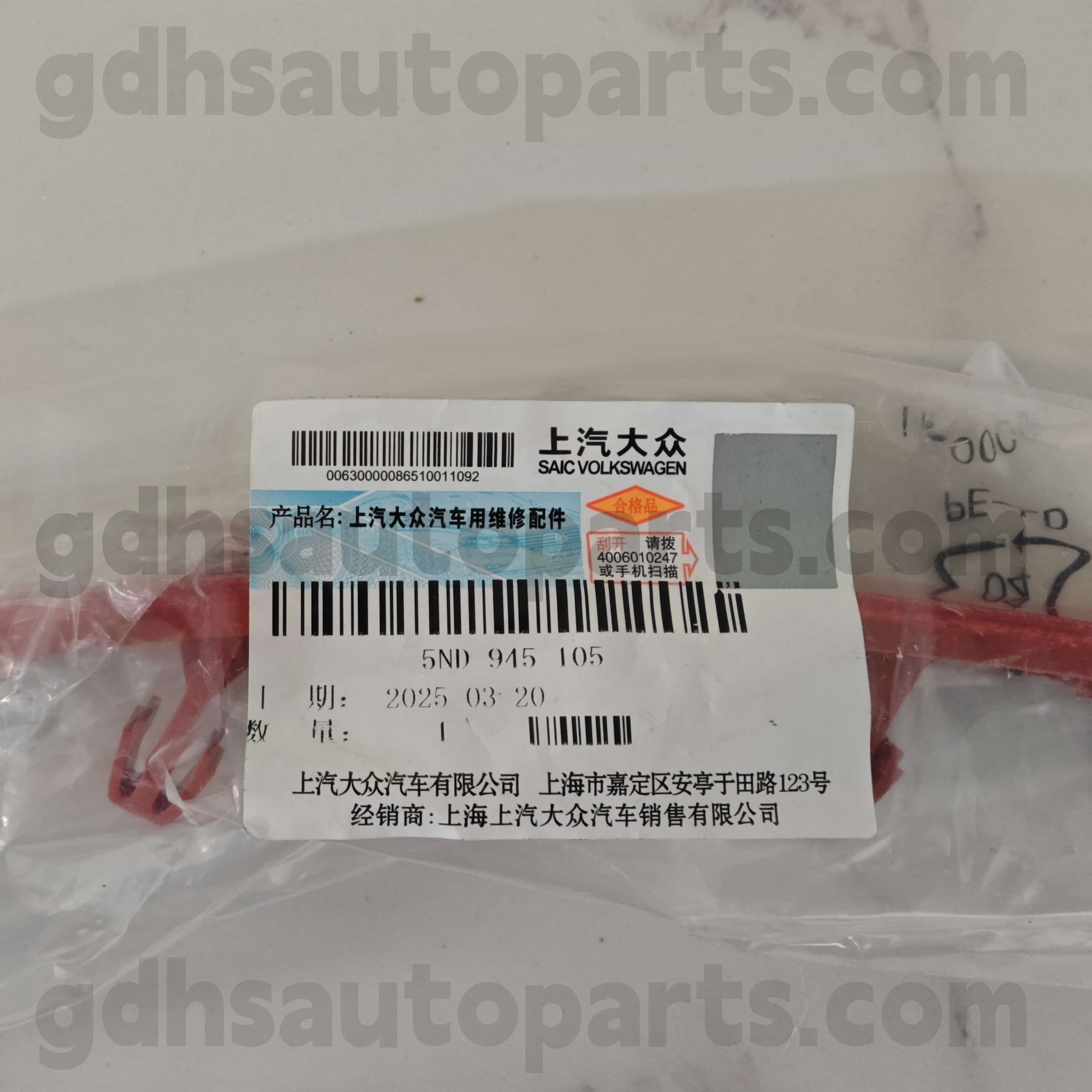 5nd 945 105 Volkswagen Echte Teile hinter links äußerer Stoßfängerreflektor für Volkswagen Tiguan ， Volkswagen Tiguanl