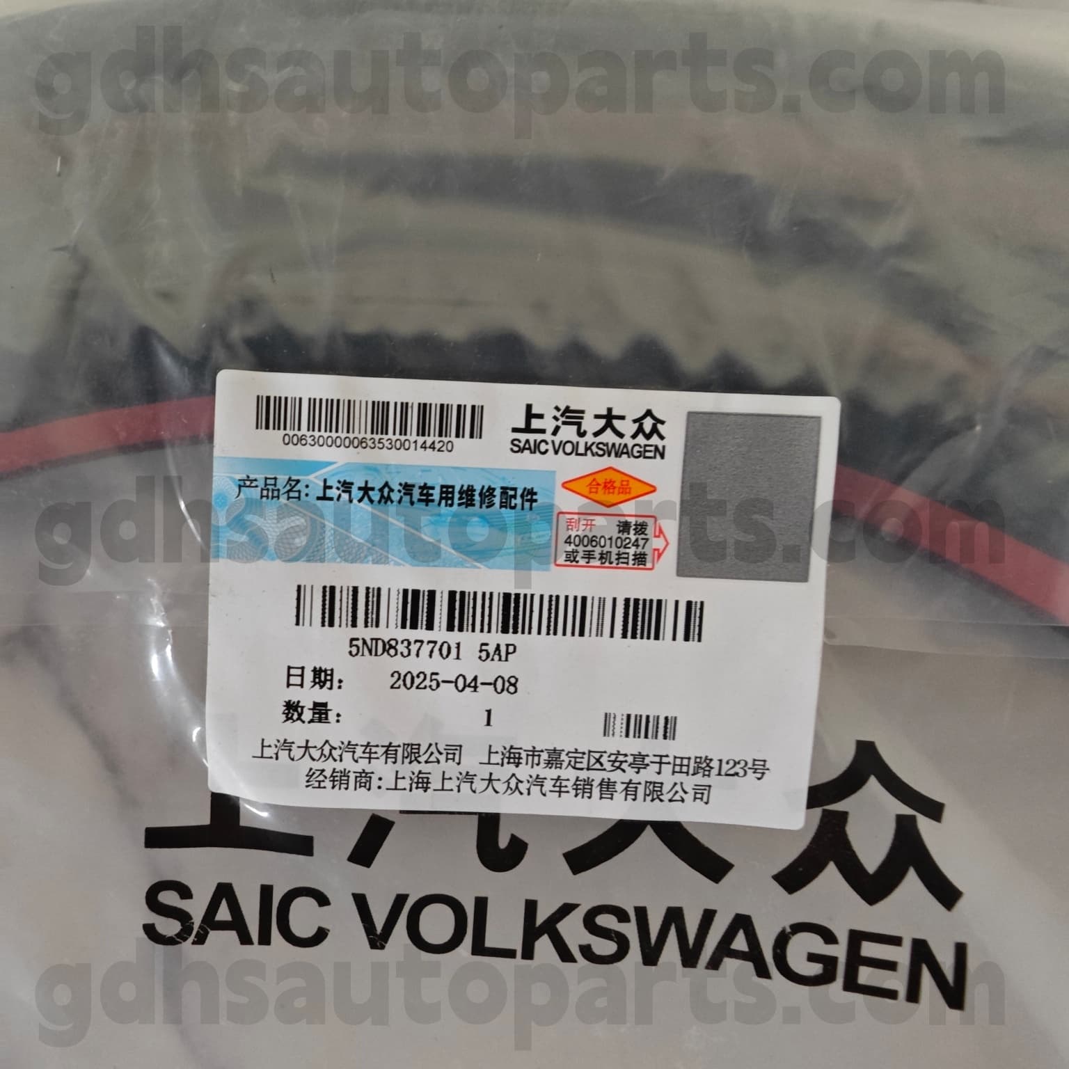 5.837701 5AP Volkswagen Echte Teile Türwiederstrap für Volkswagen Tiguan ， Volkswagen Tiguanl