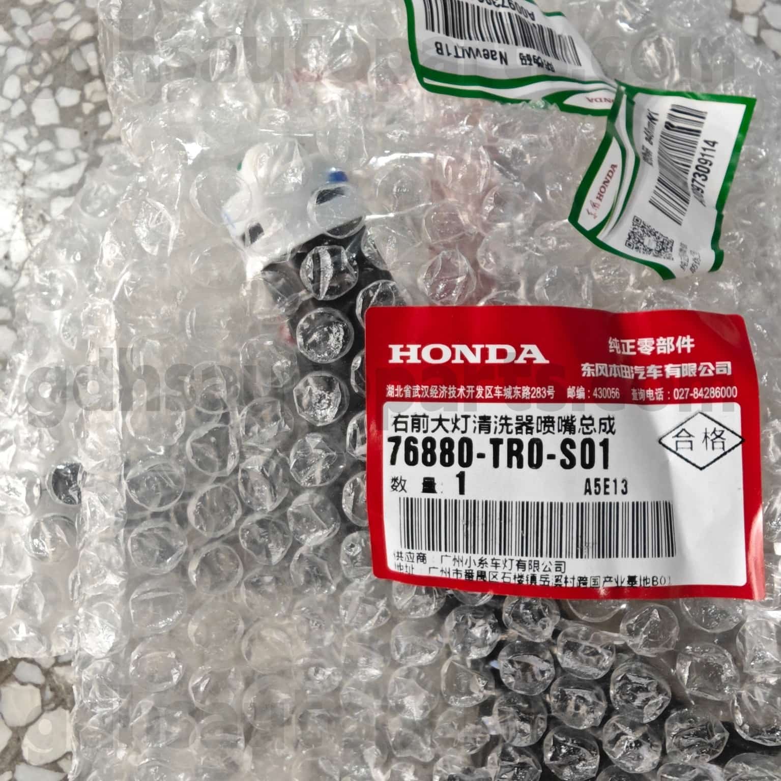 76880-TR0-S01 Honda echte Teile Scheinwerfer Waschmaschine für Civic ， Bürgerhybrid