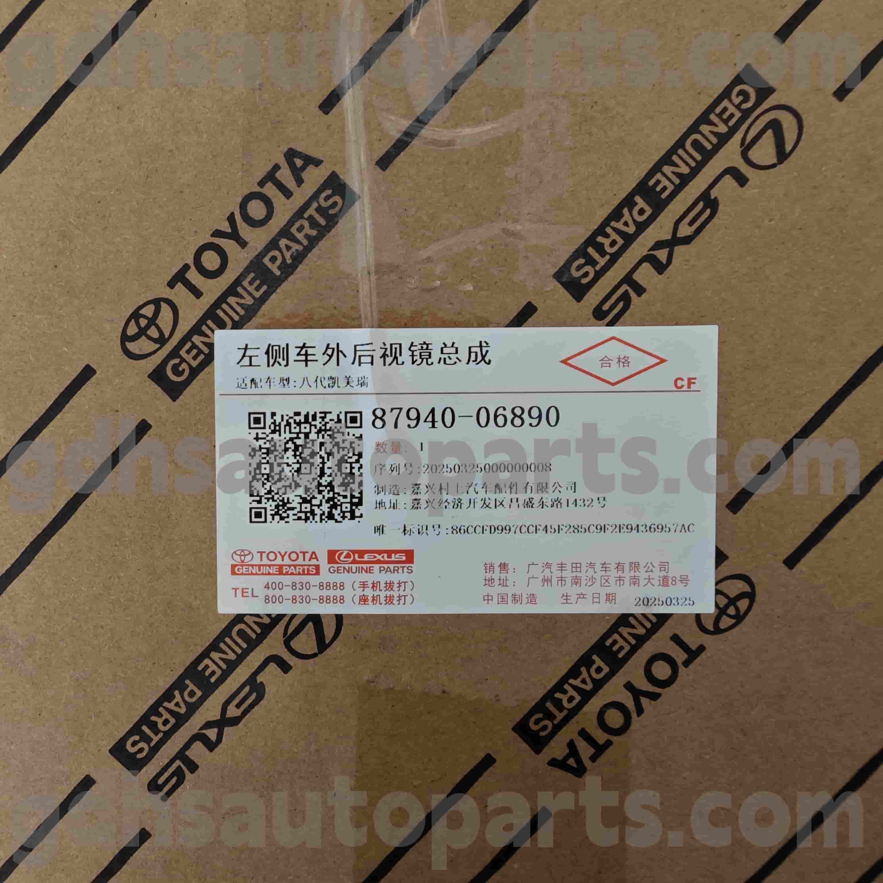 87940-06890 Toyota Echtes Teile Rückspiegelmontage für Camry Chassis Nr. Asv71