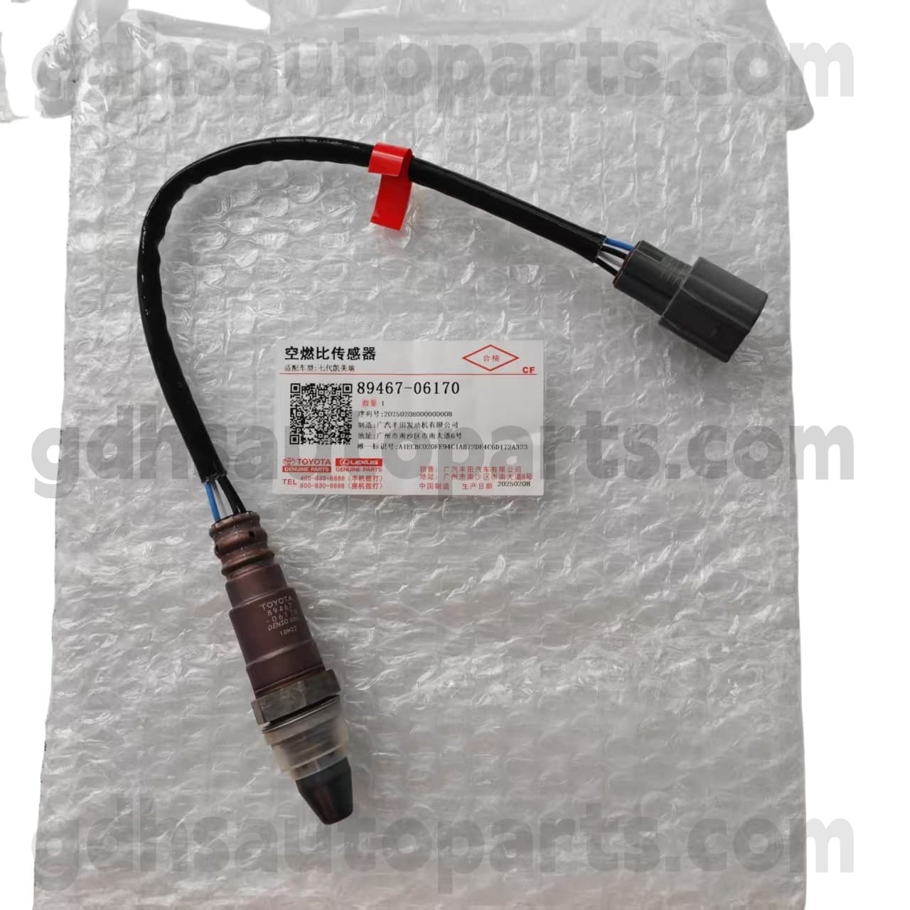 89467-06170 Toyota Gene Teile Sauerstoffsensor für Camry/Hybrid 、 Highlander-Chassis Nr. ASV50, AVV50..Taiw