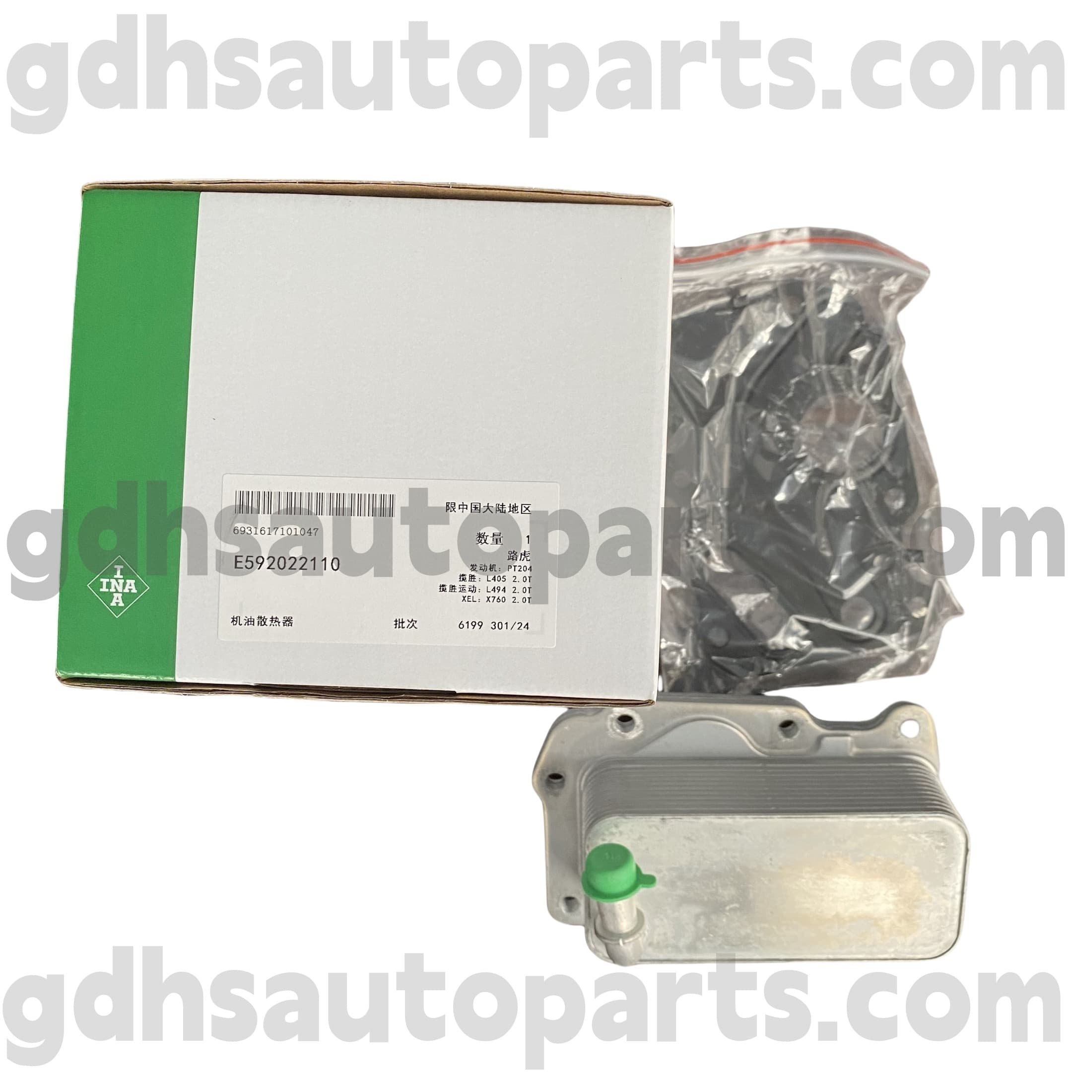 E5920221100 Schaeffler Ina Motorölkühler für Range Rover Evoque, Discovery Sport OE Nr. Lr073678