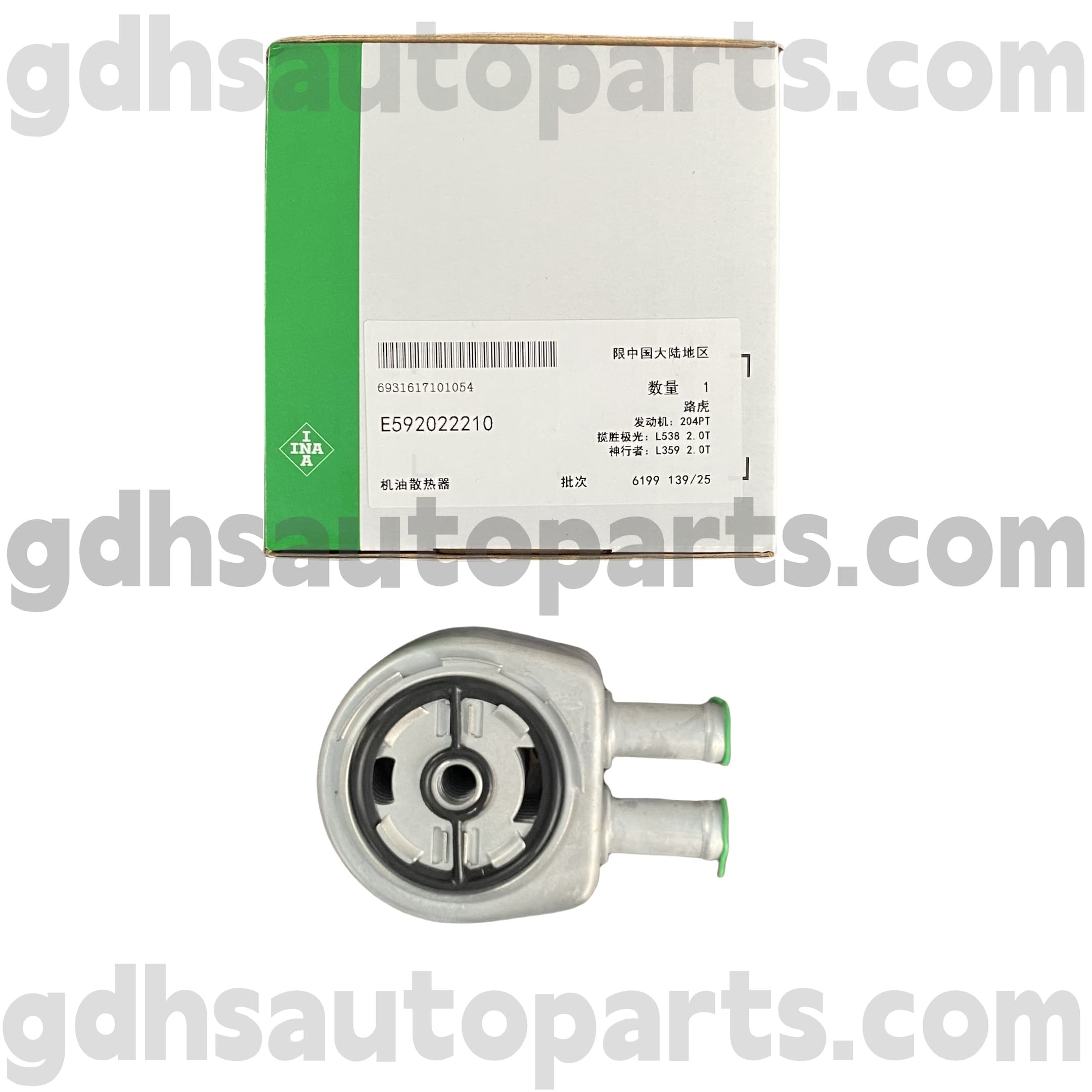 E5920222100 Schaeffler Ina Motorölkühler für Range Rover Evoque, Land Rover Freelander 2, Range Rover OE Nr. LR025515